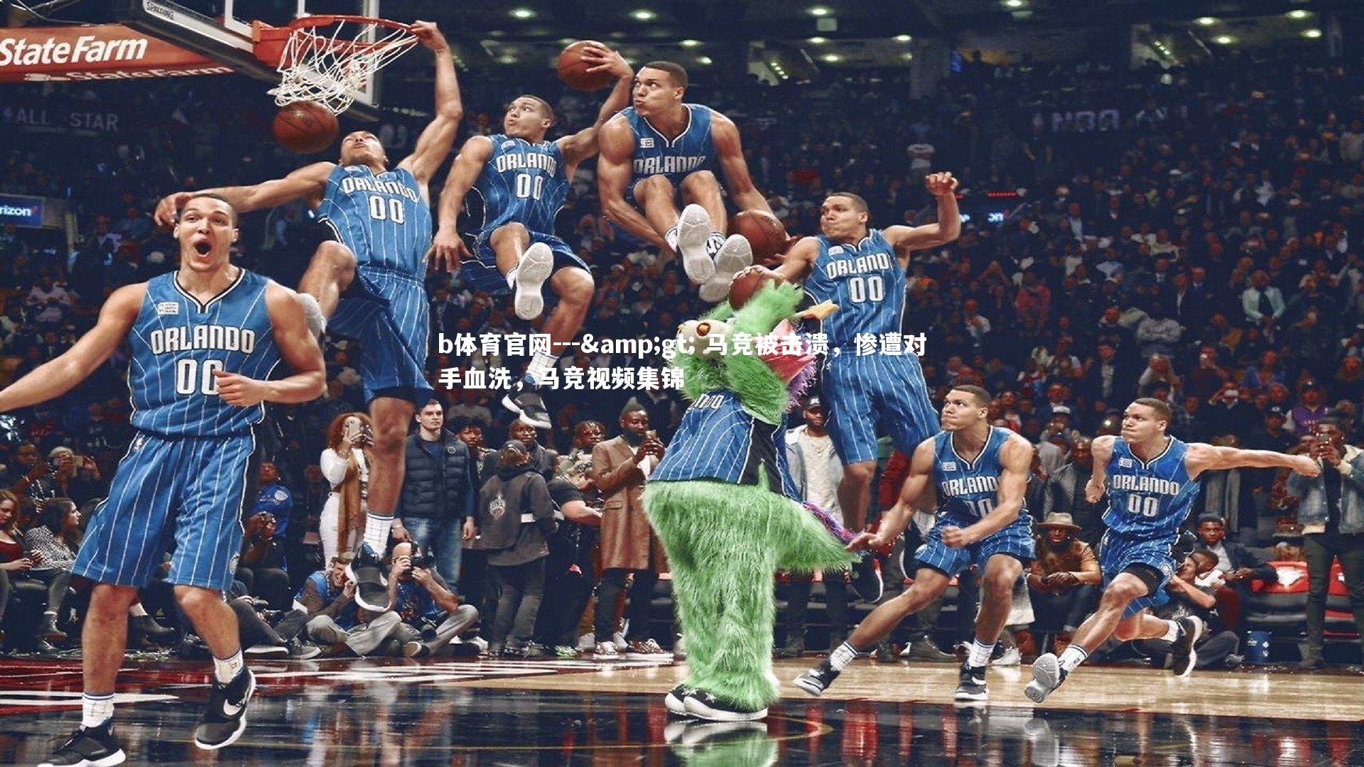 --> 马竞被击溃,惨遭对手血洗,马竞视频集锦