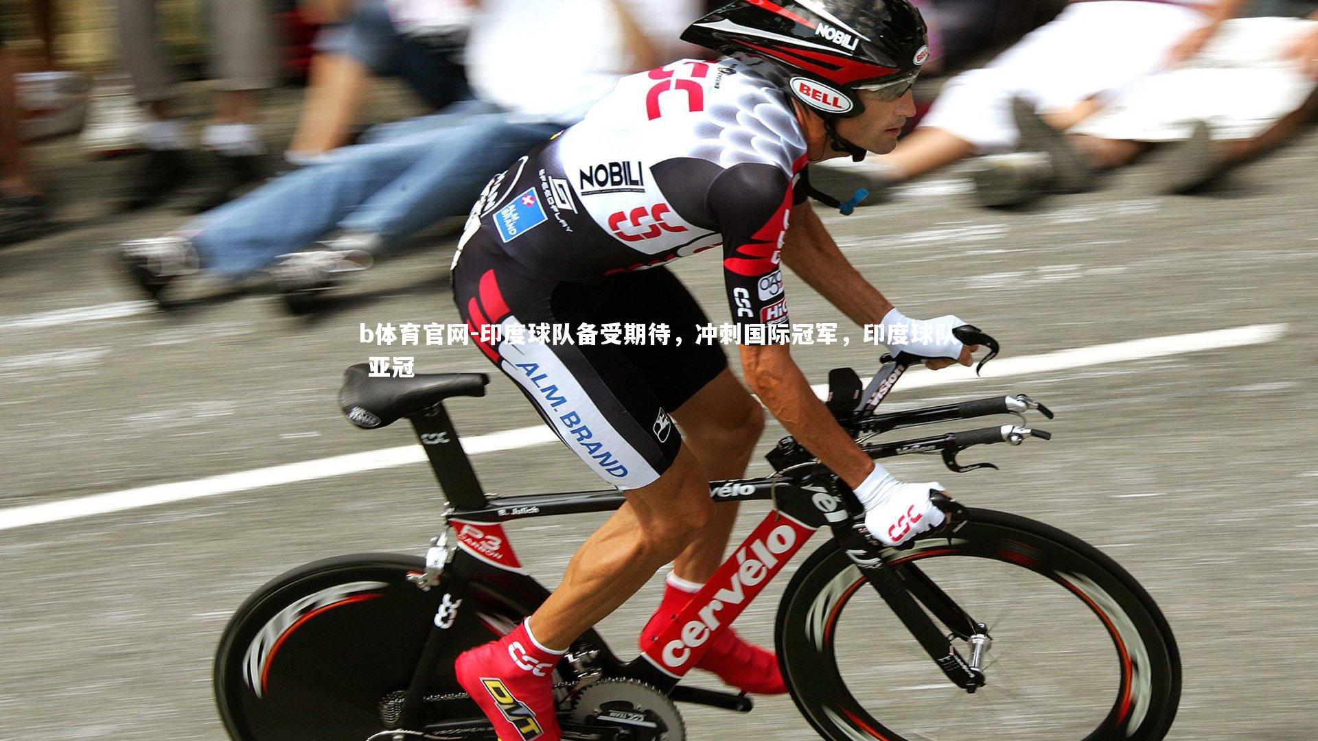 印度球队备受期待，冲刺国际冠军，印度球队 亚冠
